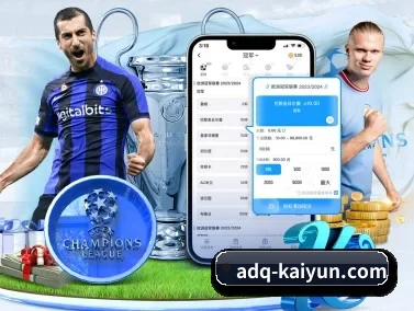 开云体育 APP（kaiyun）